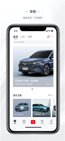 LING Club最新版app下载-LING Club手机客户端免费下载