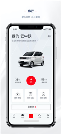 LING Club最新版app下载-LING Club手机客户端免费下载