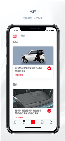 LING Club最新版app下载-LING Club手机客户端免费下载