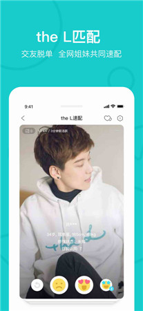 the L最新版app免费下载-the L手机软件官网下载