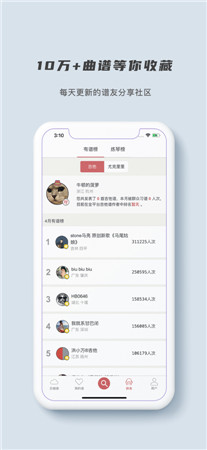 有谱么破解版app免费下载-有谱么最新版软件官网下载