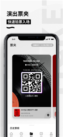 秀动app最新版下载2022-秀动专业版手机下载