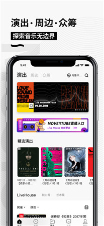 秀动app最新版下载2022-秀动专业版手机下载