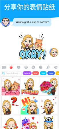 Zmoji破解版app下载-Zmoji最新版头像制作手机下载