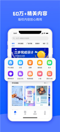 图司机破解版app下载-图司机最新版手机下载