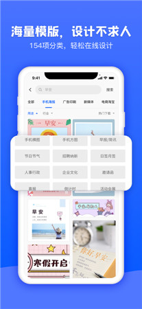 图司机破解版app下载-图司机最新版手机下载