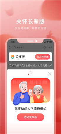 叮当快药app官方免费下载安装-叮当快药最新版软件下载2024