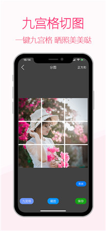 分图最新版app下载-分图手机版免费下载