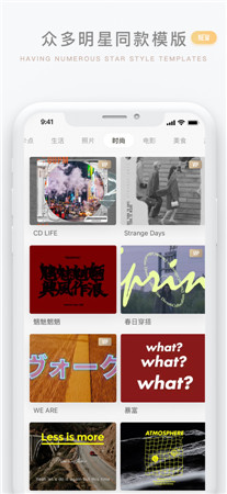 Bigshot最新版app下载-Bigshot手机视频制作下载