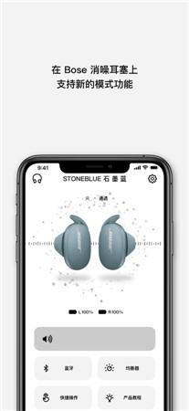 bose音乐最新版app官方下载2022-bose音乐手机客户端免费下载