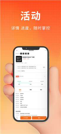 PU口袋校园最新版下载2022-PU口袋校园手机app免费下载