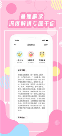 准了破解版app下载-准了最新版手机下载