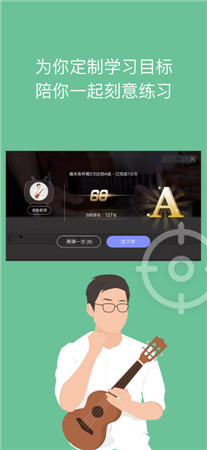 AI音乐学园破解版app下载-AI音乐学园最新版免费下载