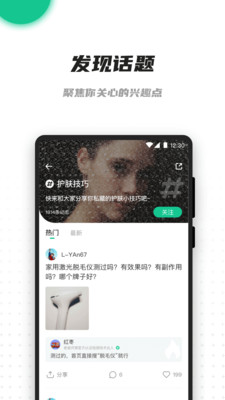 老爸评测官方版免费下载-老爸评测2021最新版app社区下载