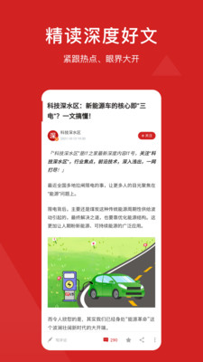 IT之家app手机客户端下载