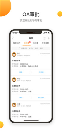 诺言最新版app下载2022-诺言手机客户端官网下载