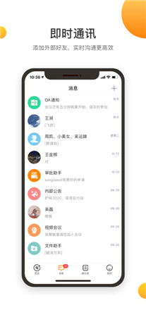 诺言最新版app下载2022-诺言手机客户端官网下载