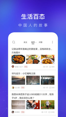 天涯社区app手机客户端下载