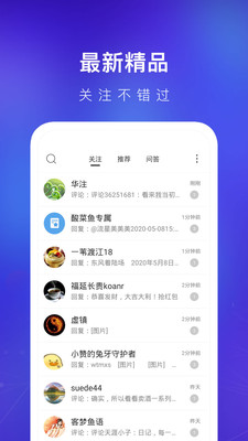 天涯社区app手机客户端下载-天涯社区论坛官网版免费下载