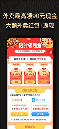 缤纷礼最新版app下载-缤纷礼官方手机版下载