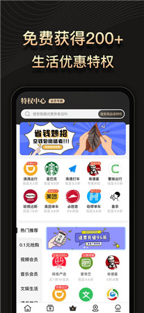 缤纷礼最新版app下载-缤纷礼官方手机版下载