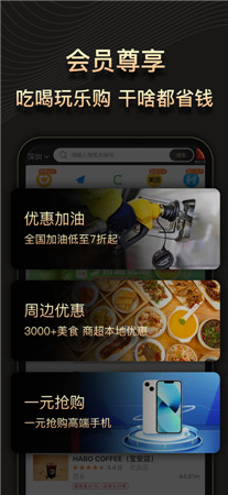 缤纷礼最新版app下载-缤纷礼官方手机版下载