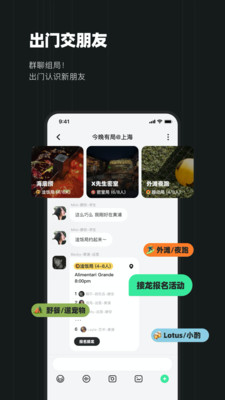 Slow最新版app免费下载-Slow应用官网下载