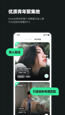 Slow最新版app免费下载