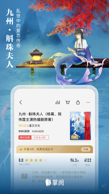 掌阅app旧版本下载安装