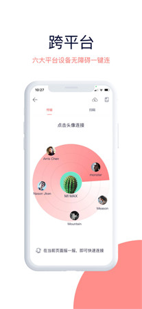 快牙最新版app下载2022-快牙手机官网免费下载