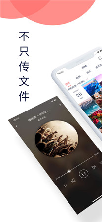 快牙最新版app下载2022-快牙手机官网免费下载