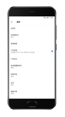 Via浏览器ios版app下载-Via浏览器安卓手机版酷安免费下载