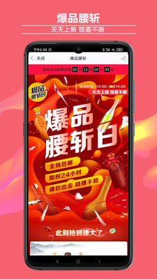 酒仙网官方网app下载