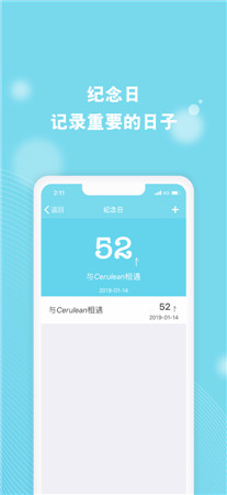 Cerulean最新版app下载2022-Cerulean手机客户端下载