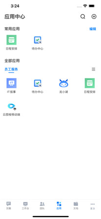 云图梭最新版app下载-云图梭手机客户端下载