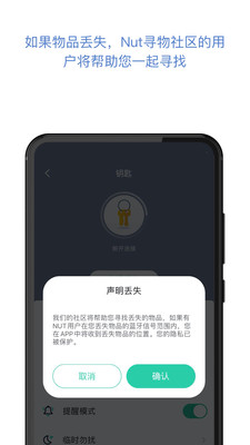 自在找app最新版免费下载-自在找手机版官网下载