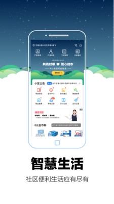 零里社区苹果版下载app