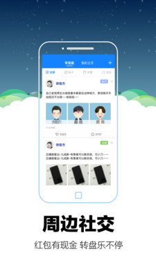 零里社区苹果版下载app-零里社区一键开门软件官网下载