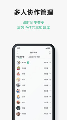 讯飞文档app官方下载-讯飞文档手机版下载ios版