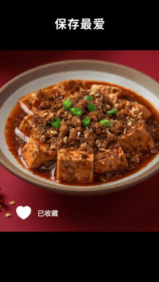 懒饭app美食免费下载-懒饭手机版官网下载