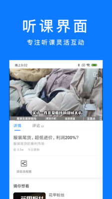 谋事app最新版免费下载-谋事会员版官网下载