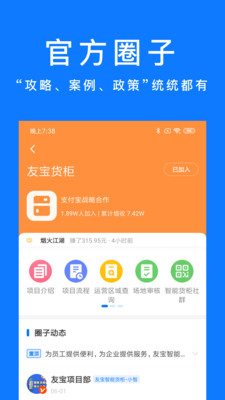 谋事app最新版免费下载-谋事会员版官网下载