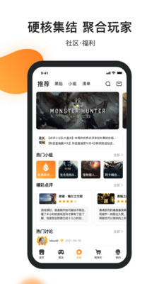 杉果游戏平台app免费下载