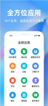 时光序破解版app下载-时光序最新版手机下载