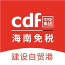 cdf海南免税