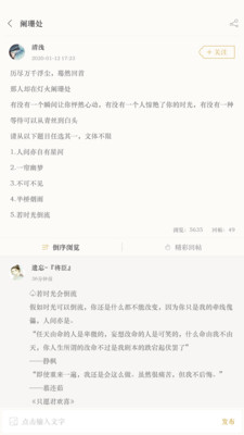 古诗词典app下载正版-古诗词典软件官网下载