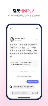 可话最新版app下载2022-可话手机客户端官方免费下载