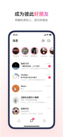 可话最新版app下载2022-可话手机客户端官方免费下载