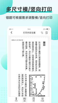 咕咕机最新版app下载-咕咕机官方下载安卓版