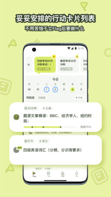 Flaget手机版app免费下载-Flaget最新安卓版下载